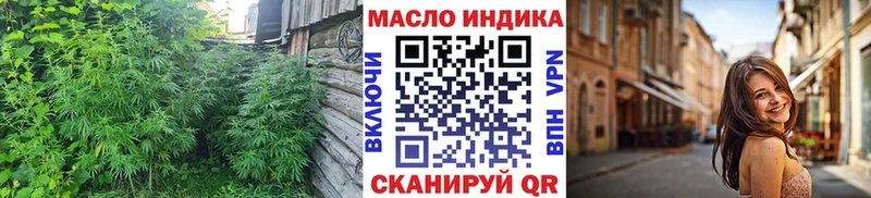 ТГК THC oil  как найти закладки  Бугуруслан 