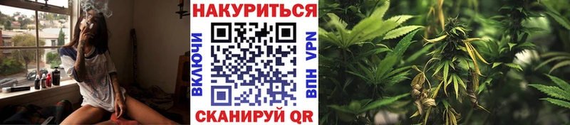купить Бугуруслан Марихуана планчик