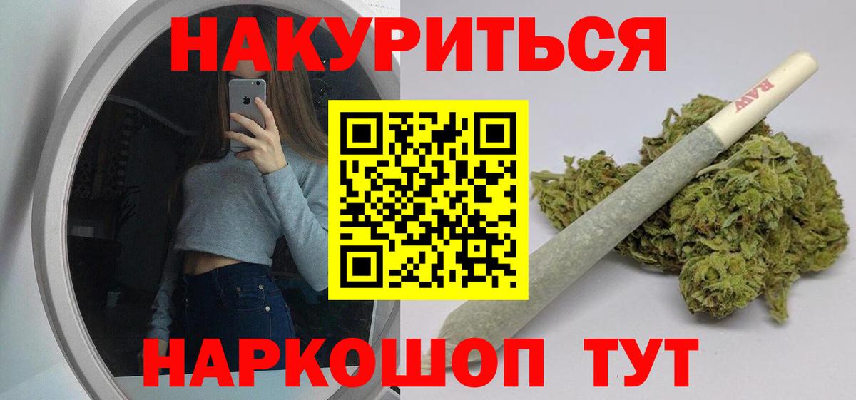 Канабис Ganja  Каннабис сатива  Бугуруслан  МАРИХУАНА AK-47 